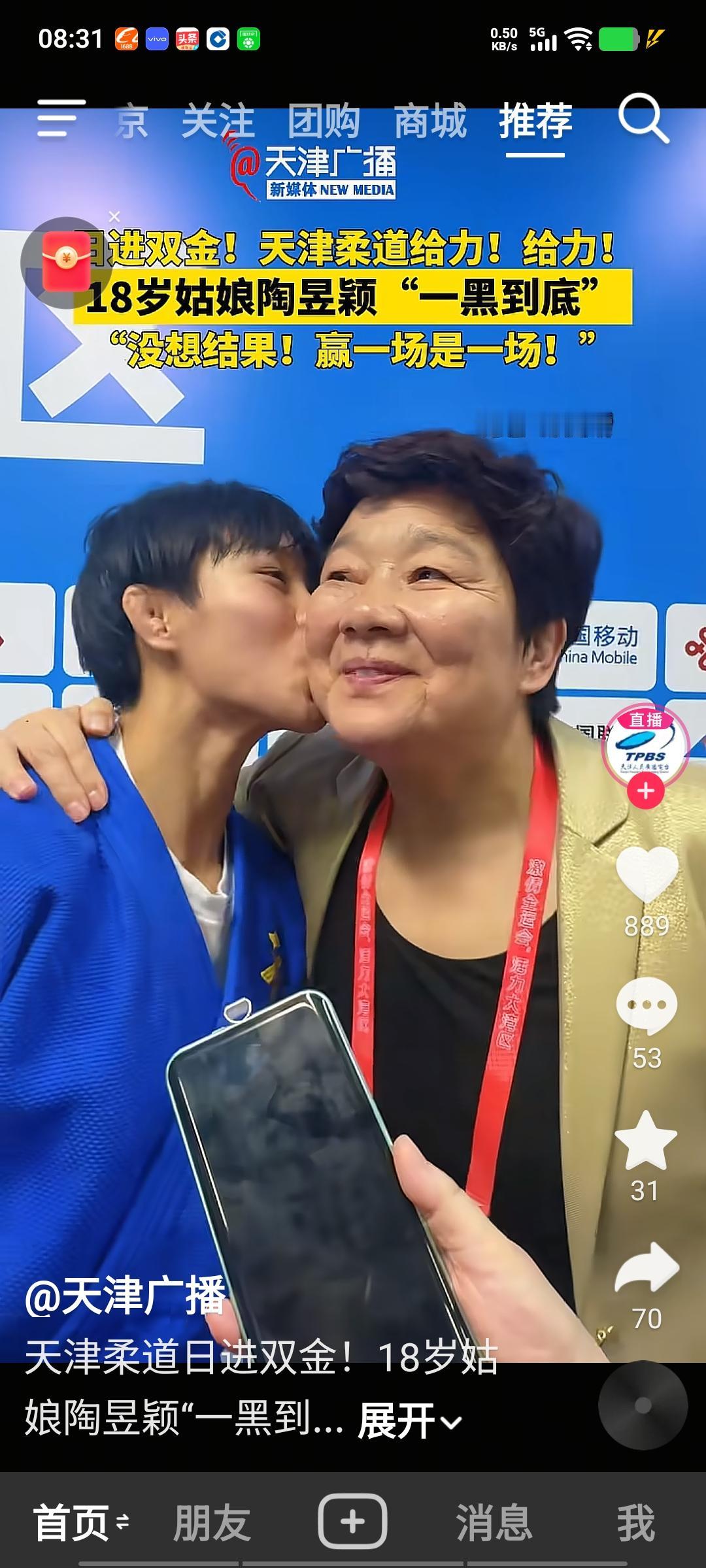 第十五届全运会落下帷幕，瞧瞧天津体育代表团的成绩，实在难以令人满意。与上届斩获1