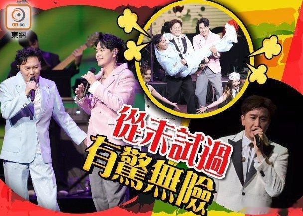 藝人曹永廉、馬國明及蕭正楠日前遠赴美國洛杉磯舉行演唱會，全場反應熱烈，令3子感動