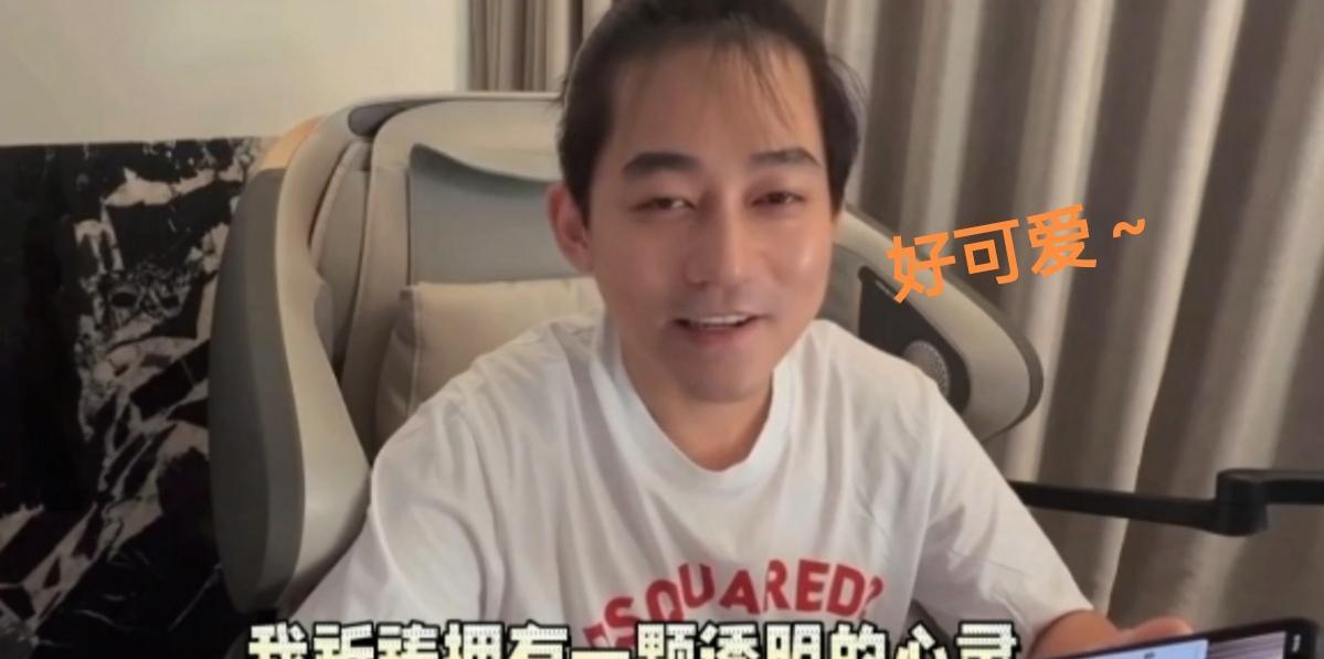 苏醒还是很讨小孩喜欢的，小孩眼睛是雪亮的，知道什么大人是有趣的，而不是固定的模板