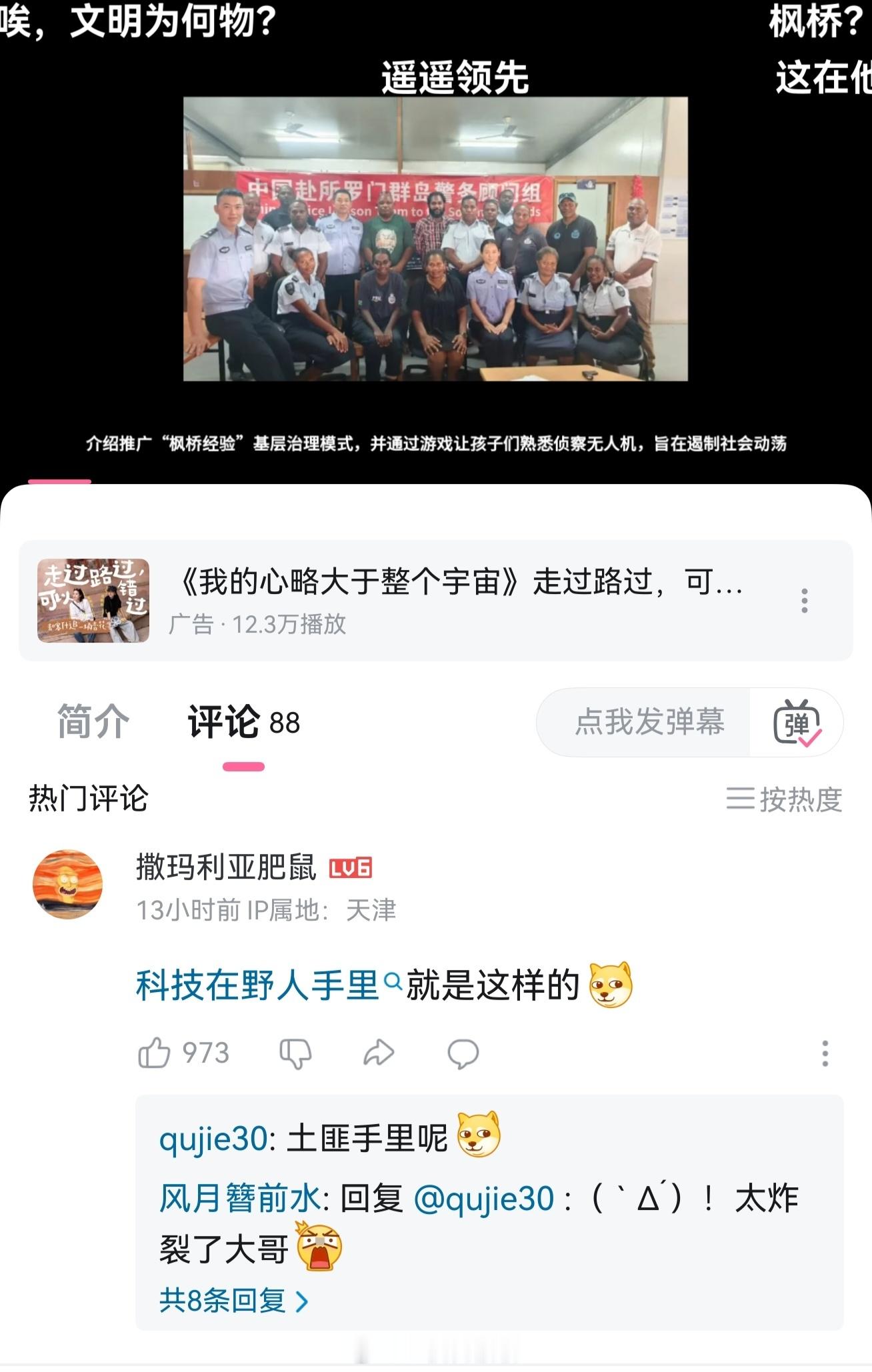 怎么，你不服气？