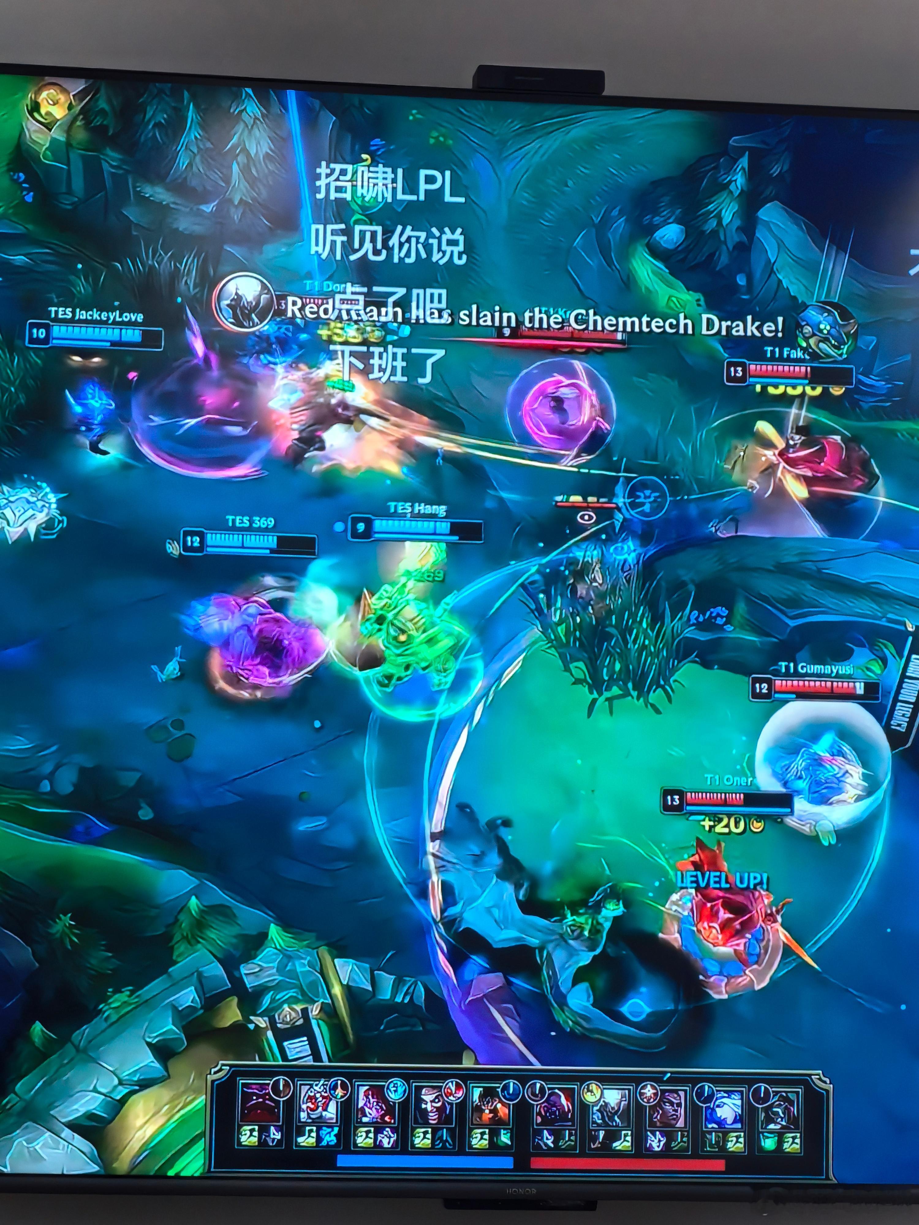 TES醒一醒GG了打野和辅助都是卧底都把T1给整笑了​​​
