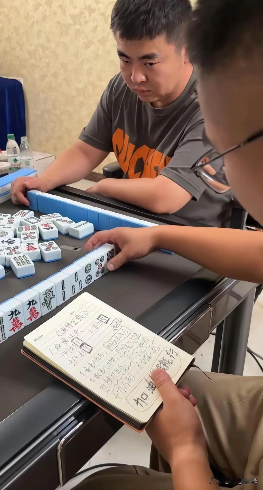 打麻将这样的算不算作弊？麻友刚参加了大师课就带着麻将口诀过来打麻将如果他赢