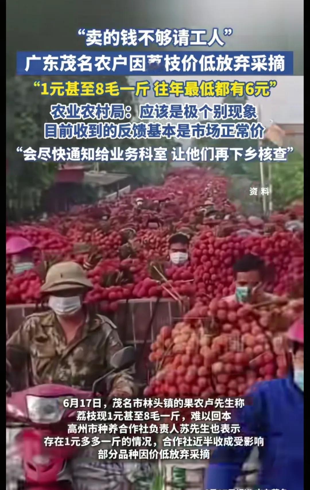 你们卖不出去，我们买不起，生产者和消费者之间究竟隔着怎样的鸿沟？六月中，原本是