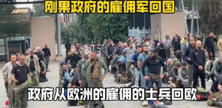 卢旺达大手笔招兵买马，一口气招了280多个罗马尼亚雇佣兵。据说，这些人一个月能赚