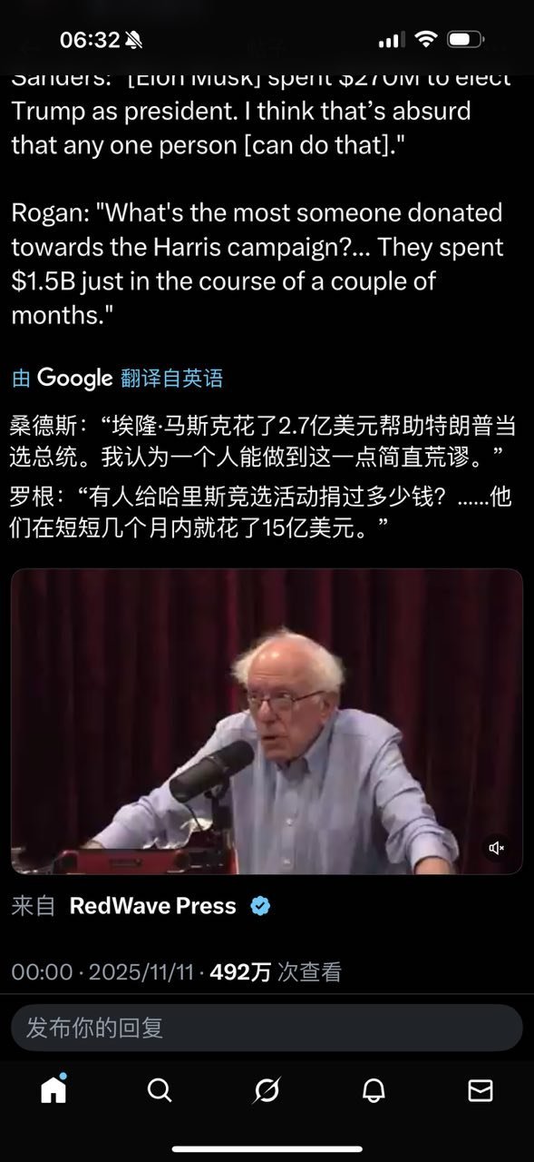 民主党不是以筹款多而自毫吗？怎么现在筹不到了？