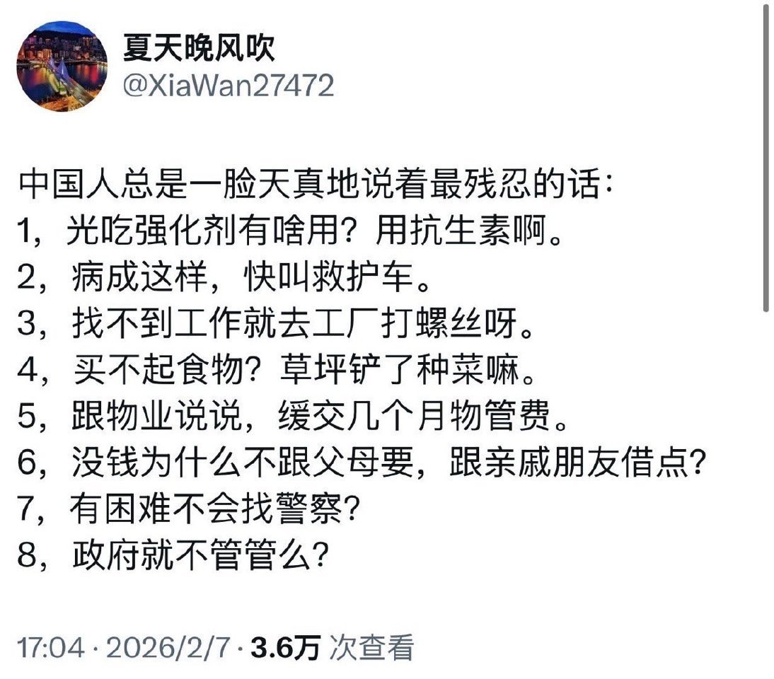 美国人听了肯定生气