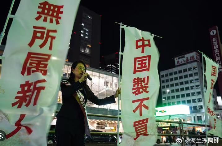 日本发现中国停止出口金属钨日经新闻的付费文章真能糊弄日本子啊...本子：虽然老中