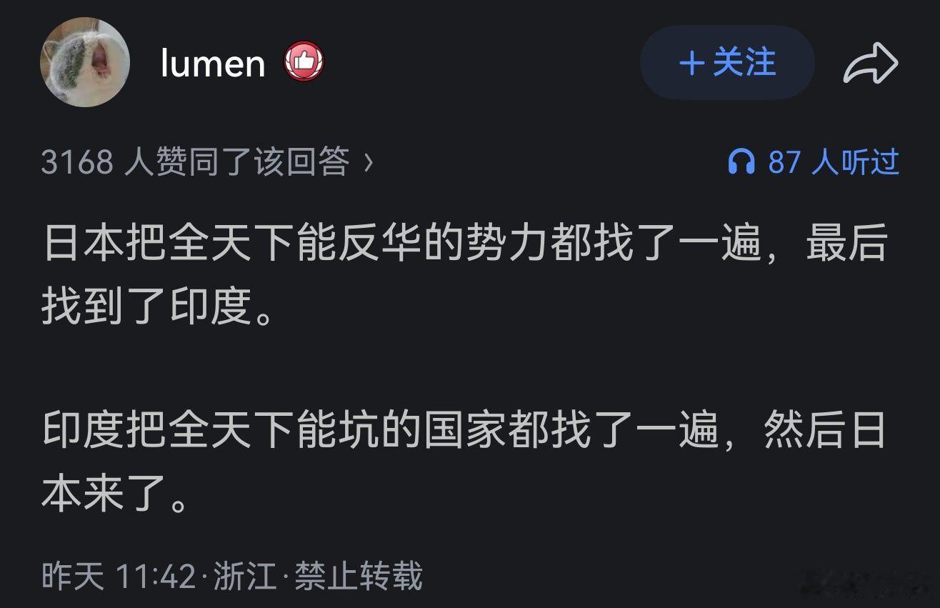 天作之合。