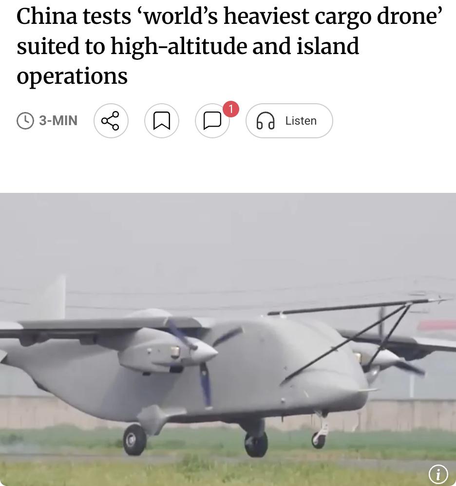 外媒：中国成功试飞"长鹰-8"（CY-8）大型货运无人机，该机型由中国北方工业集