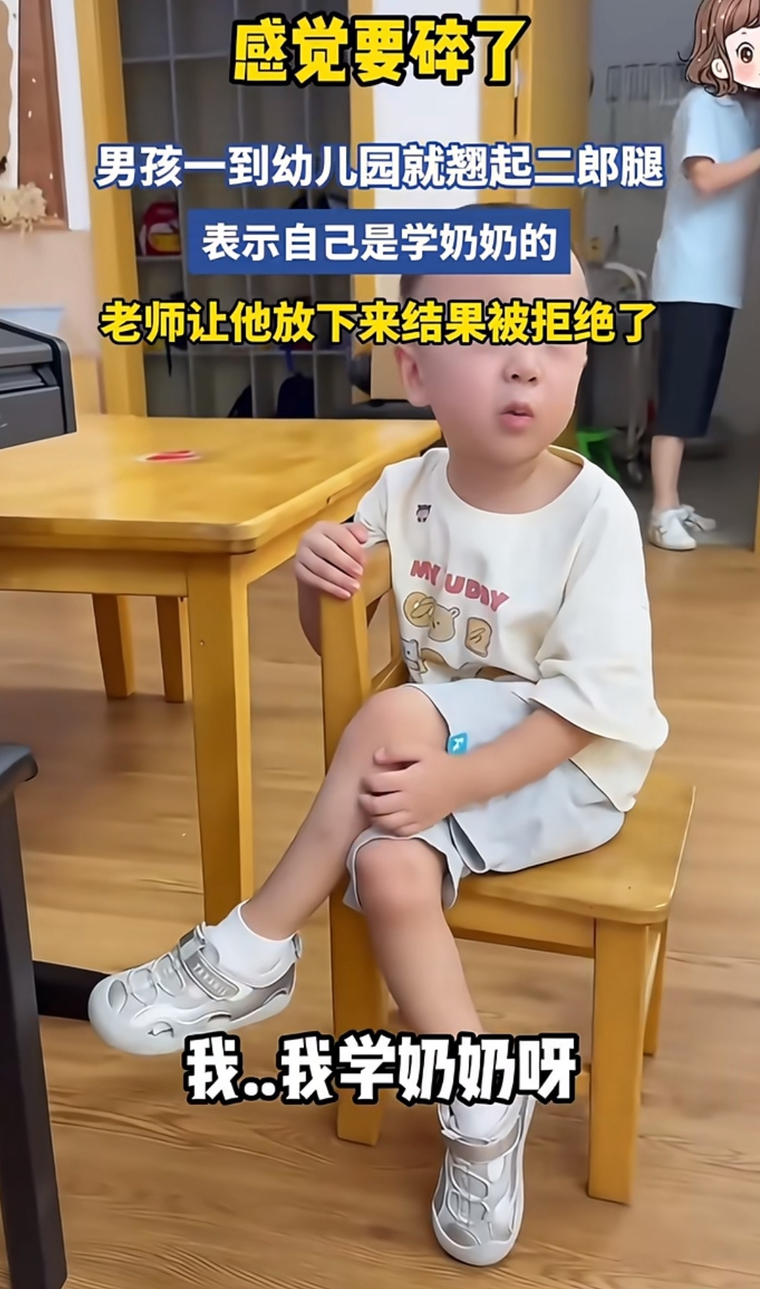 孩子果然都是跟大人学的[笑着哭]​​​