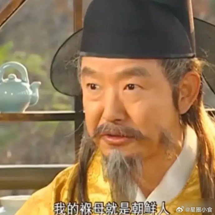 才发现《大长今》明朝使臣这段多离谱！大明使臣穿明黄色的衣服招待明朝大臣吃食是满汉