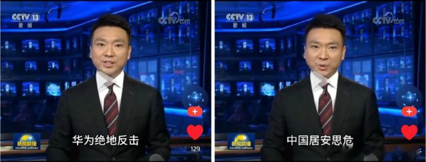 快来看呐[滑稽笑][滑稽笑][滑稽笑]华为竟然又出钱赞助CCTV打广告了[墨镜][墨镜]