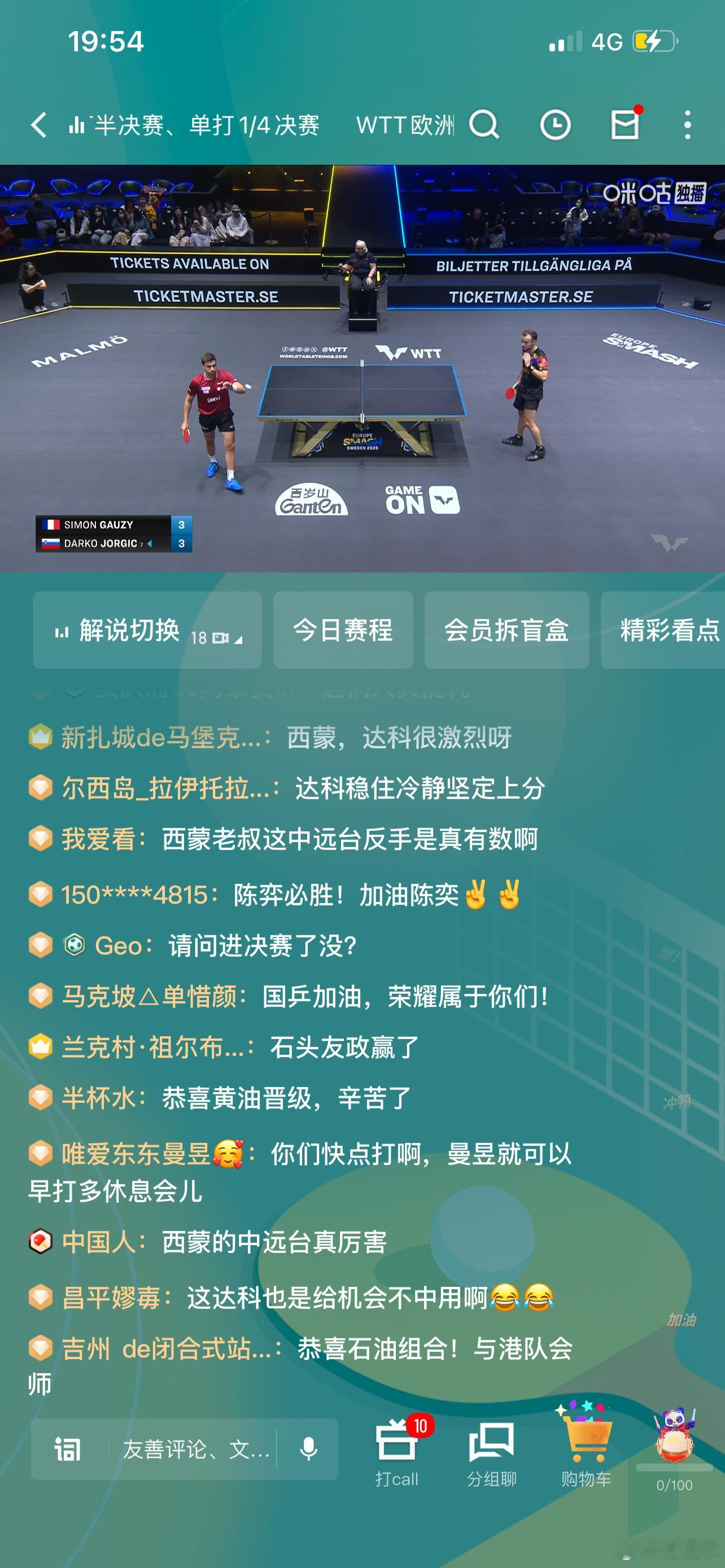 什么玩意儿，3:1领先都被逆转，你给我的形象抹黑了。​​​