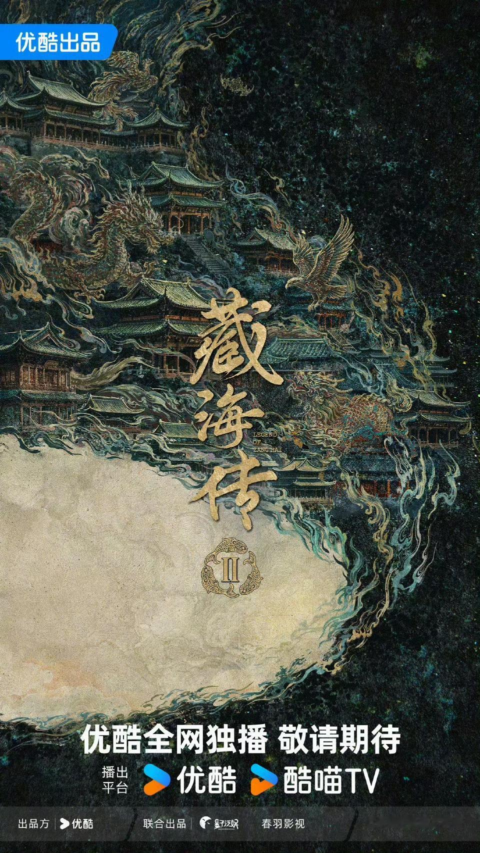 左雍右报，一生荣耀。视帝影帝，肖战都要。