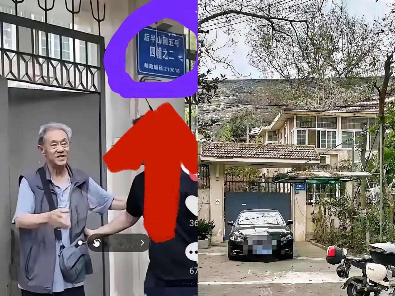 家人们，最近南博前院长徐湖平的事儿闹得沸沸扬扬！他那位于后半山园五号的民国独栋别
