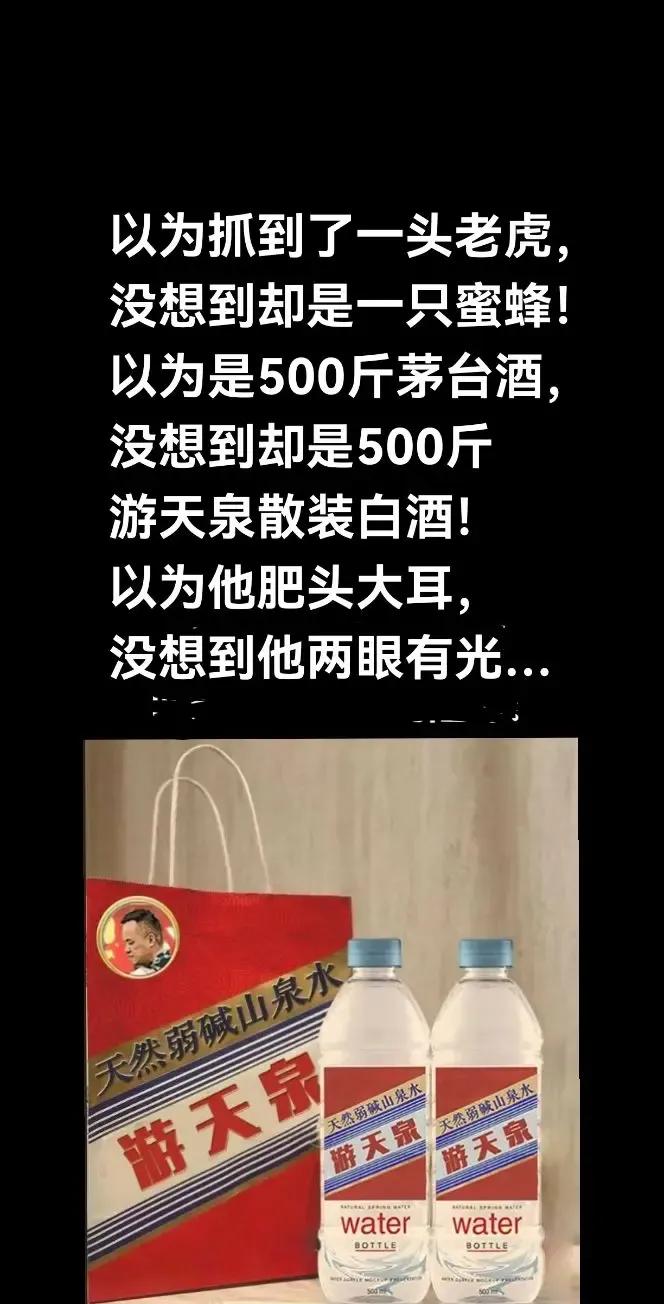 舆论呀，到底是啥