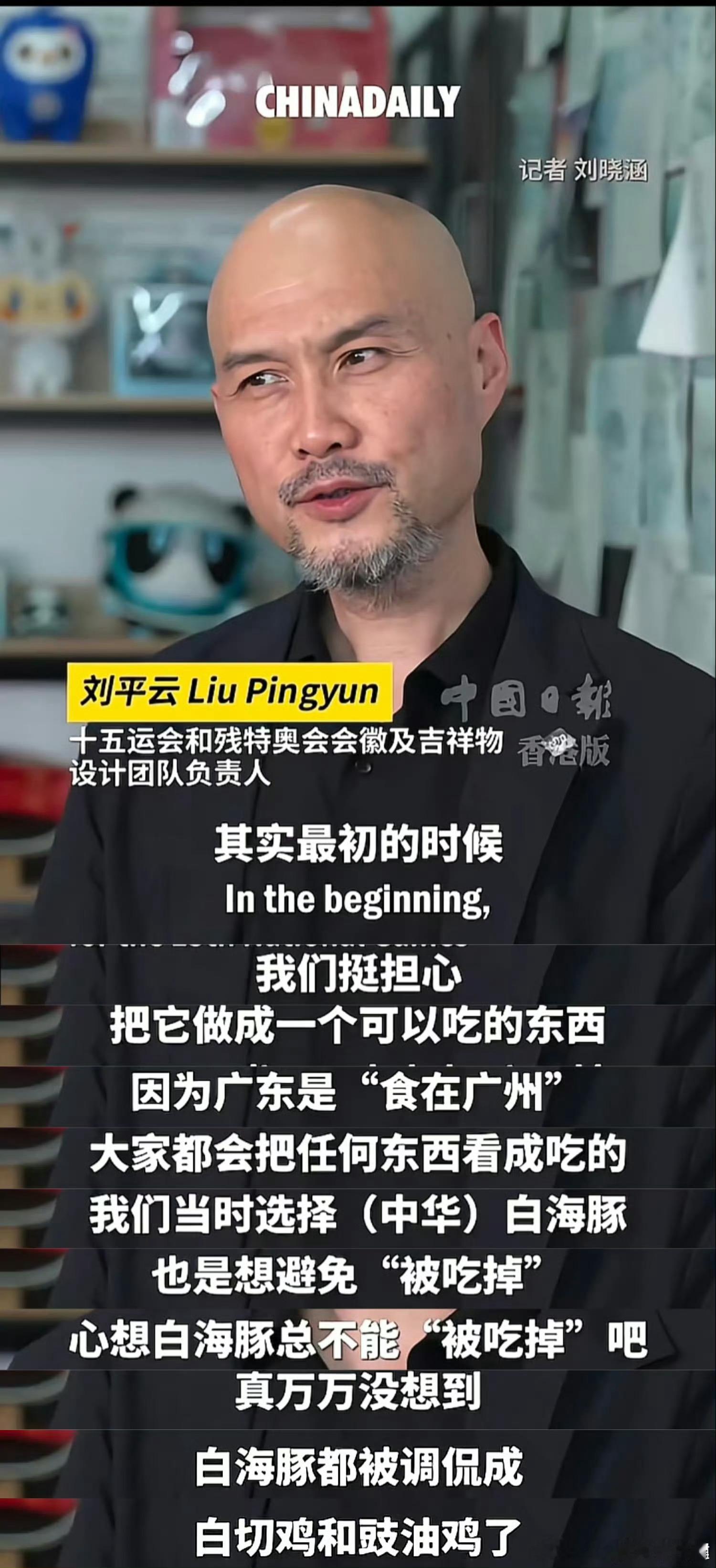 京城富婆问我大湾区鸡是啥我说设计师说是海豚她不信，懒得解释上图