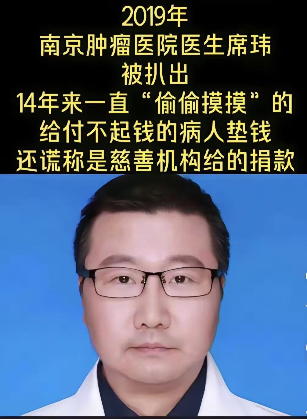 这账查的！竟然查出了大好事​本来是想抓只“大硕鼠”，结果把审计的人给整蒙圈了