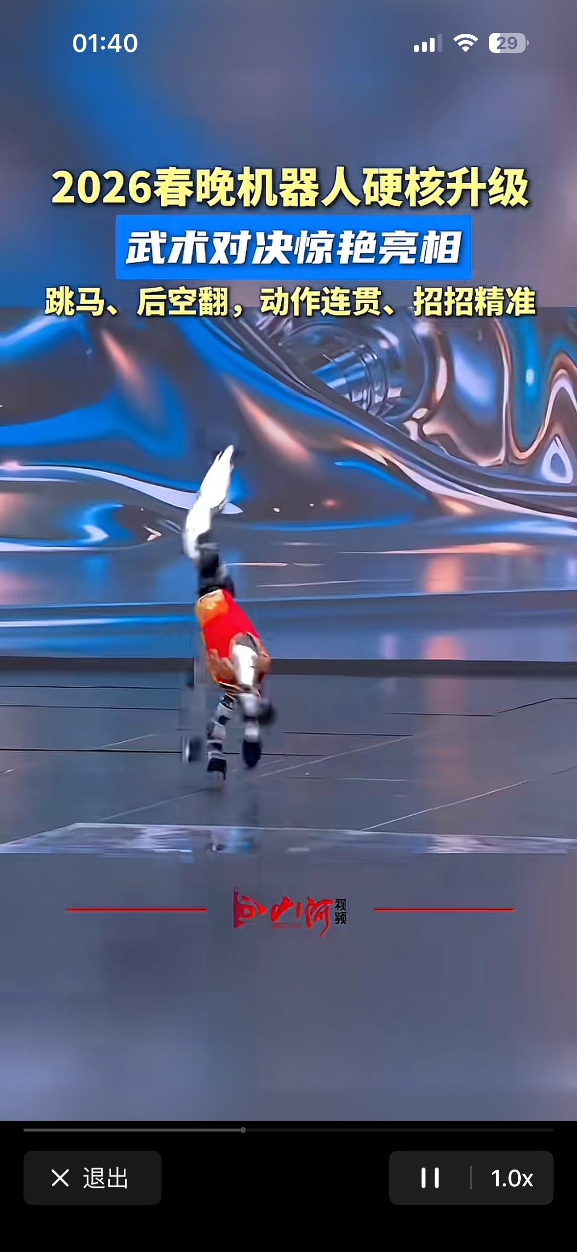 春节晚会的宇树机器人又爆出圈了。其实内行人一看就知道，这只有遥控编程的固定动作而