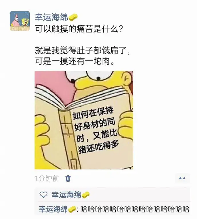可以触摸的痛苦是什么？