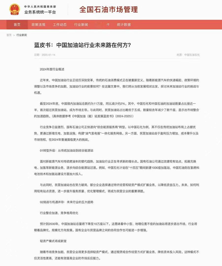 2025.12.31蔚来换电站是3676座，今天是3994座，本年新增318座