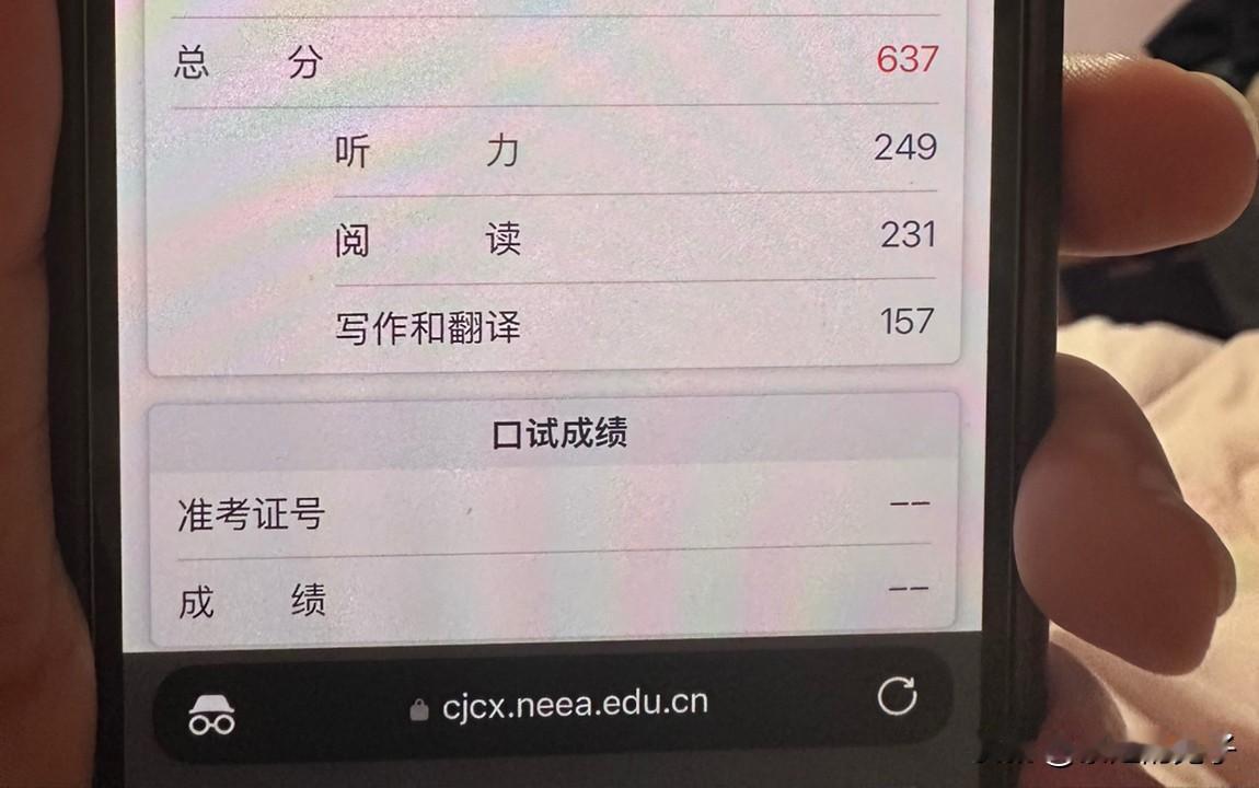 今天一大早孩子就在查四六级成绩，一看这个分数，新学期可以准备六级了。[
