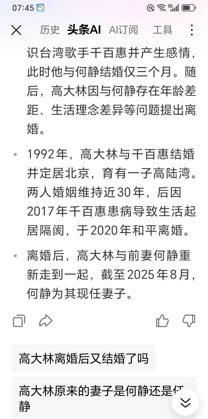 这也就懂得了，千百惠去世后，何静笑容满面发动态好好爱自己，如果真是这样，离婚后的