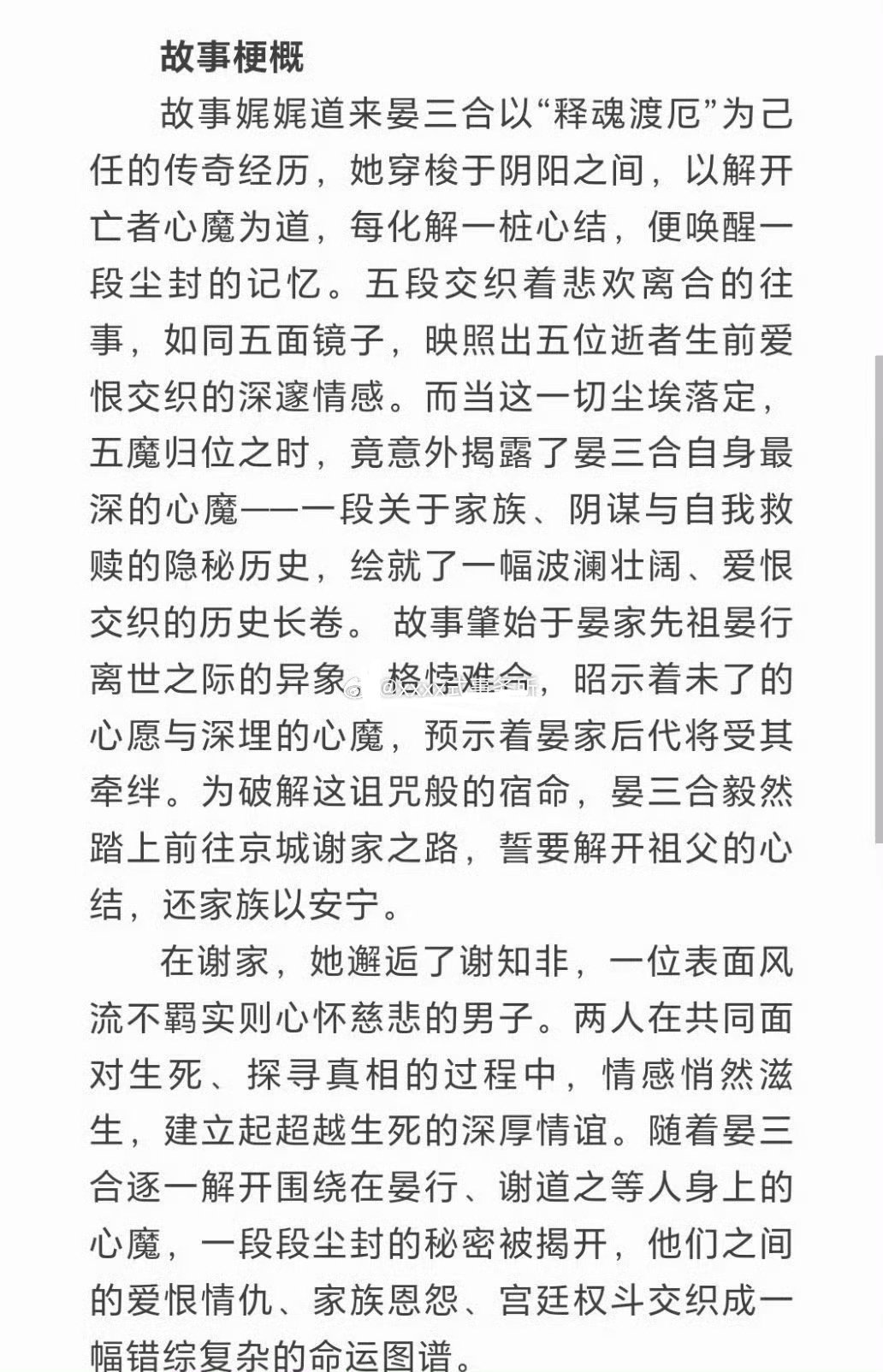 网传刘亦菲陈晓二搭宴三合曝刘亦菲陈晓二搭刘亦菲有网友持续爆料刘亦菲陈晓二搭事宜，