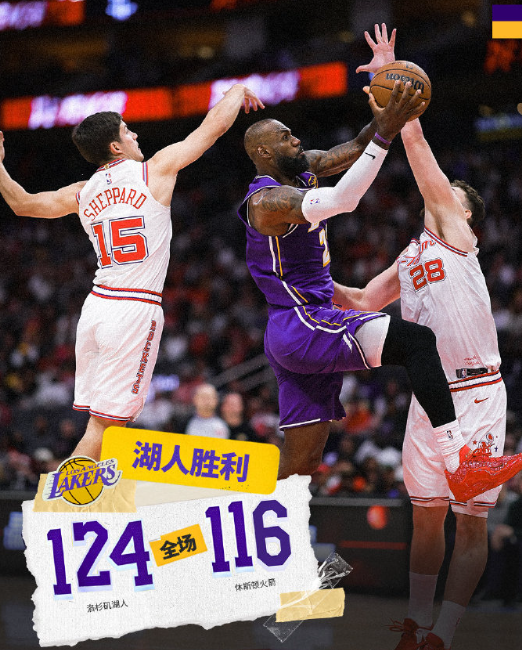 虽然赢了，其实很焦灼大家都知道火箭没控卫，也都知道包夹杜兰特，但是火箭阵容人