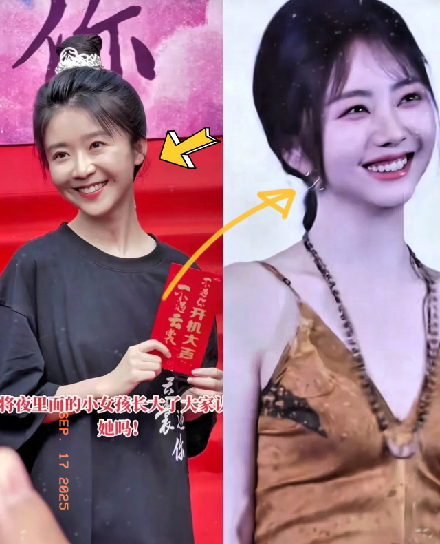 左边是谭松韵，右边是宋伊人，看似两个人都在笑，其实仔细看却大不相同。