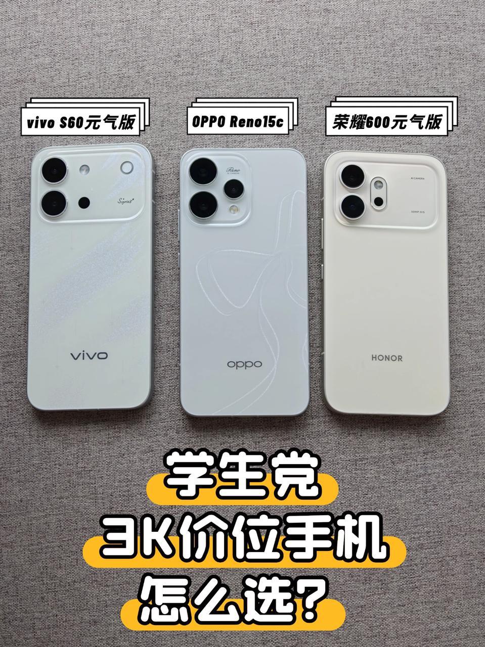 作为学生党购机的热门价位段，三千价位的可供选择机型不止多，配置方面还特别卷，像今