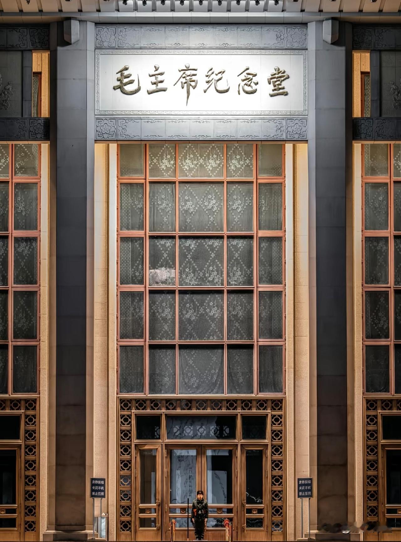 毛主席纪念堂为什么一直由解放军驻守？1，从1977年落成至今，毛主席纪念堂一直