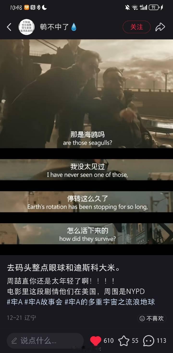 🔻感谢网友分享。🔻美国斩杀线牢a海外新鲜事热点现场