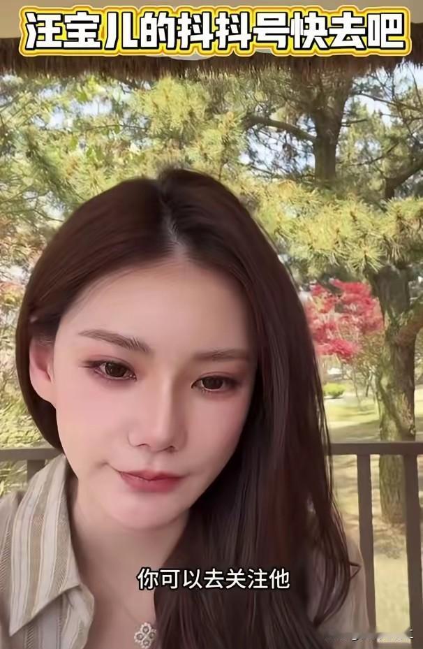 马筱梅一个白眼就败光了路人缘？她该如何挽回口碑？马筱梅​直播时，有人说:“只