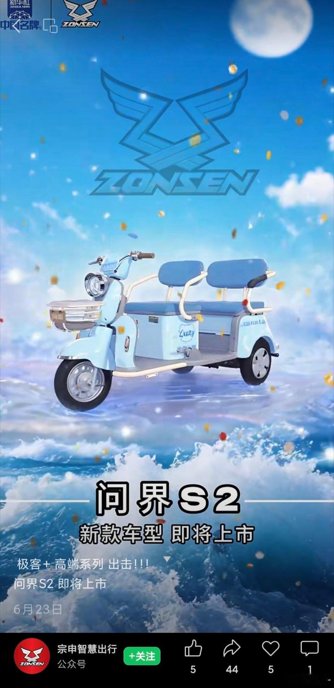 问界S2，智界S300……真是取名鬼才啊，演都不演了[捂脸哭]​​​