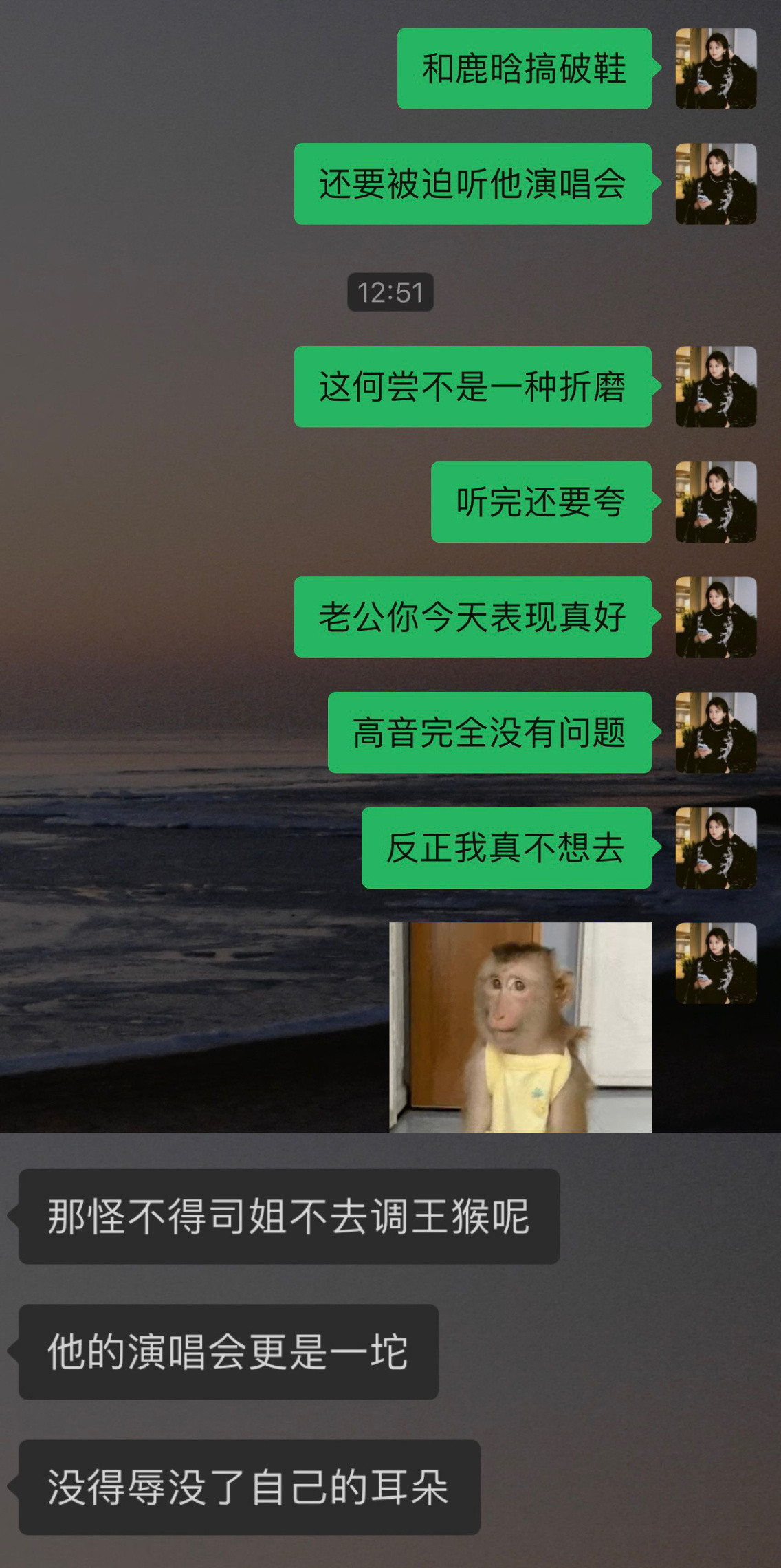 真的太搞笑了