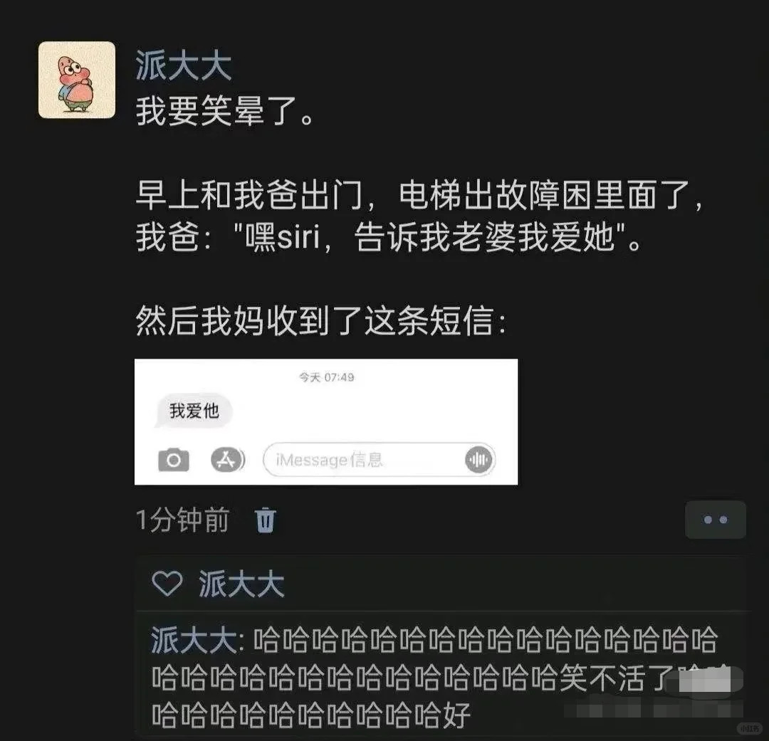 哈哈哈哈啊已笑晕在厕所哈哈哈笑不活了救命搞笑搞笑幽默