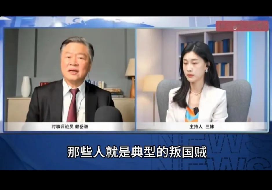 赖岳谦：大陆稀土出口管制升级，走私稀土就是叛国罪，必须严厉惩处。大陆对稀土出