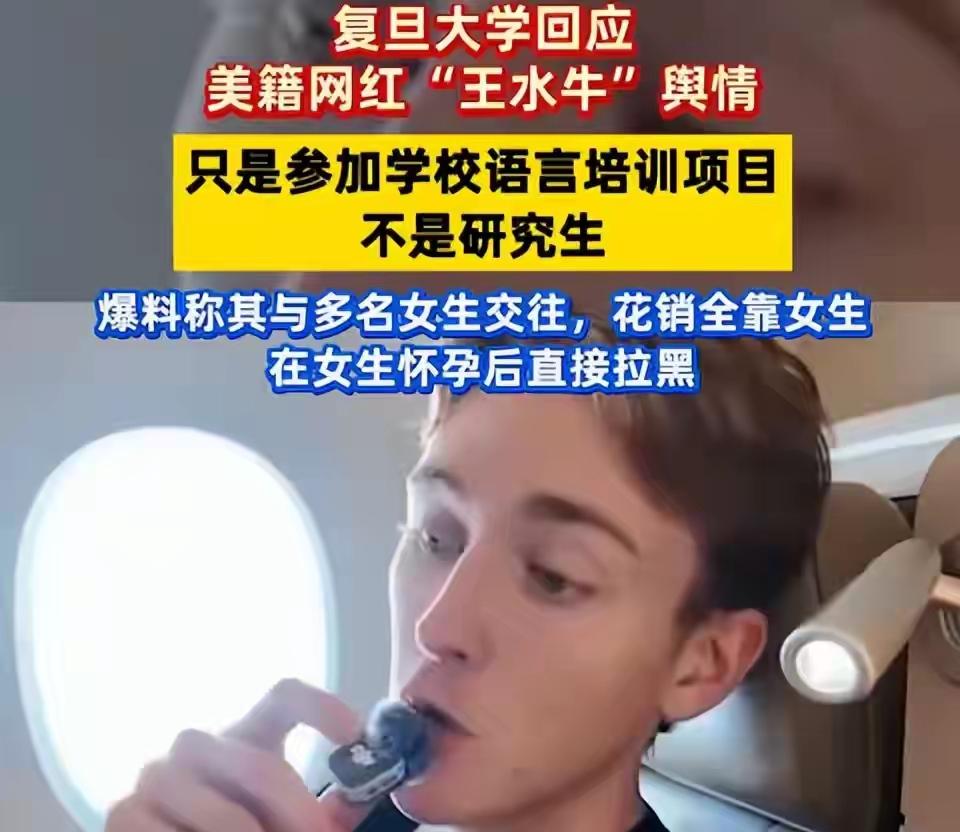 我说真的，婚前体检很有必要。看完复旦这外国人的事，大伙都在痛骂这名外籍男子。