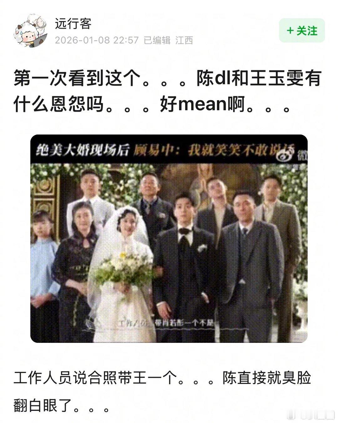 第一次看到陈都灵翻🙄～