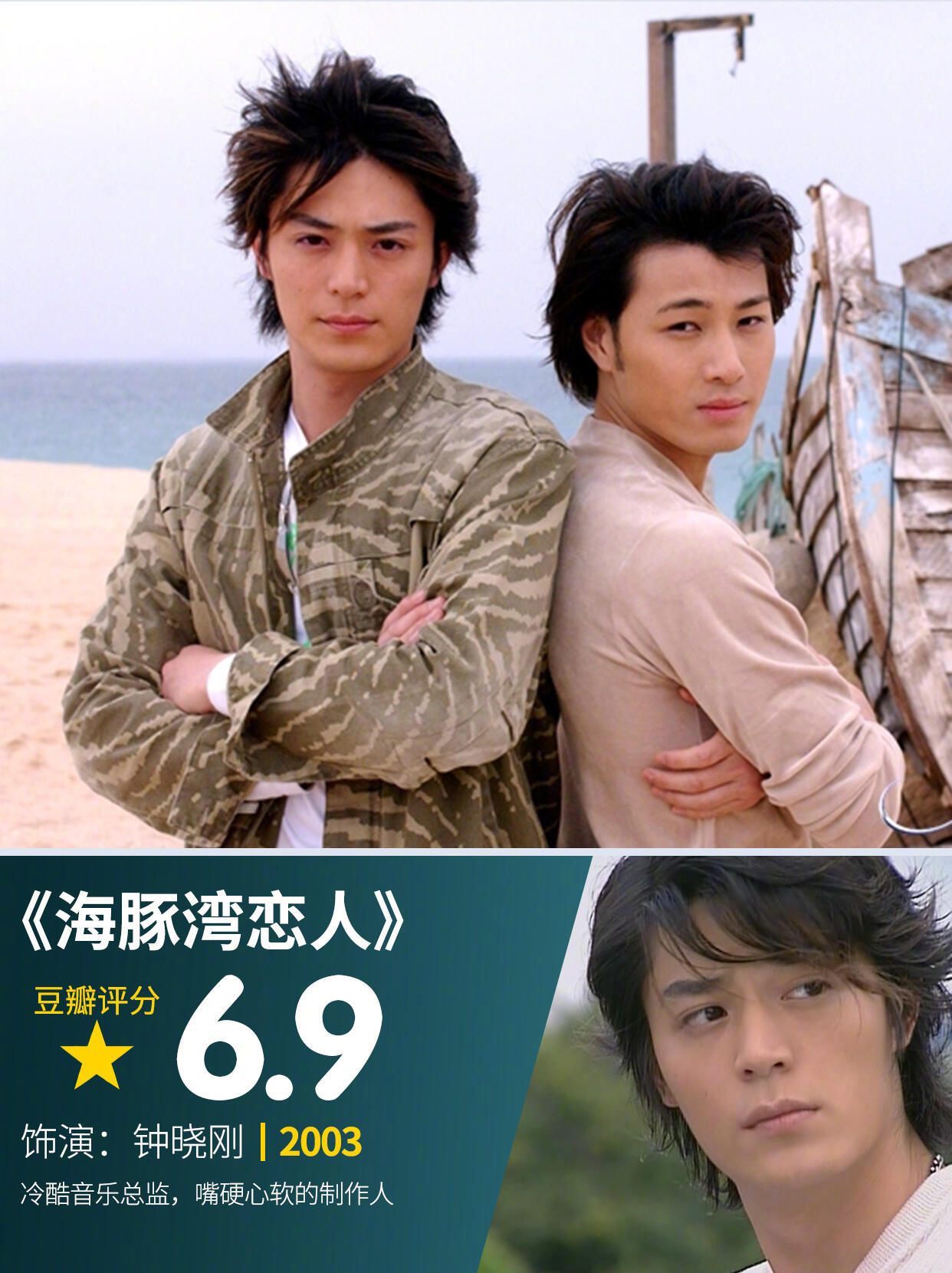 霍建华角色TOP9，不愧是心如严选