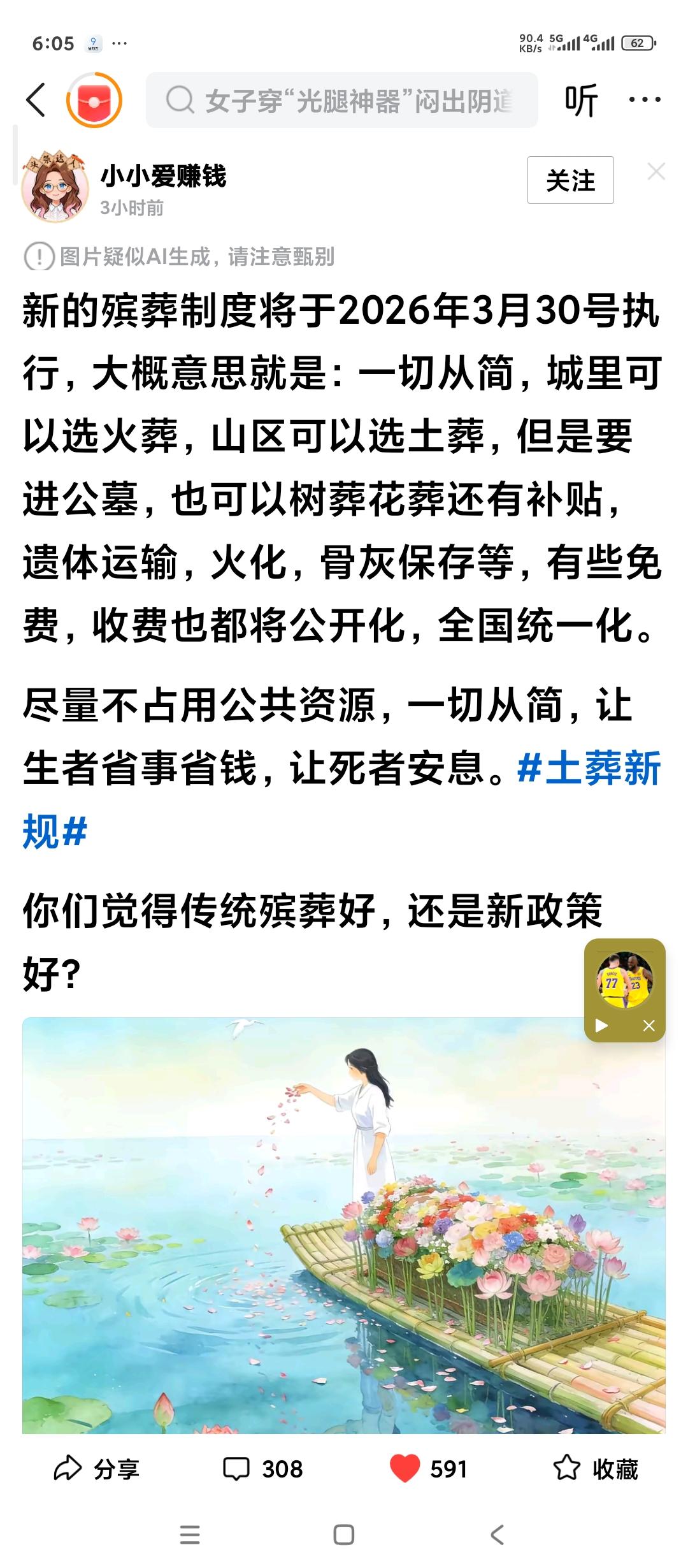目前中国股市的牛市到底能走到什么时候？现在好像没有人提市盈率了，能够提的都是市