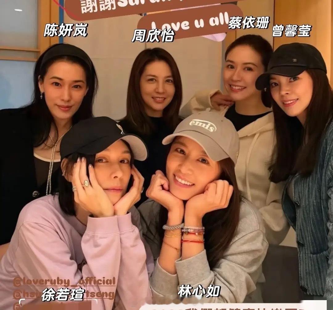 51岁的徐若瑄和50岁的林心如，大家状态超好一点不像年过半百的人！