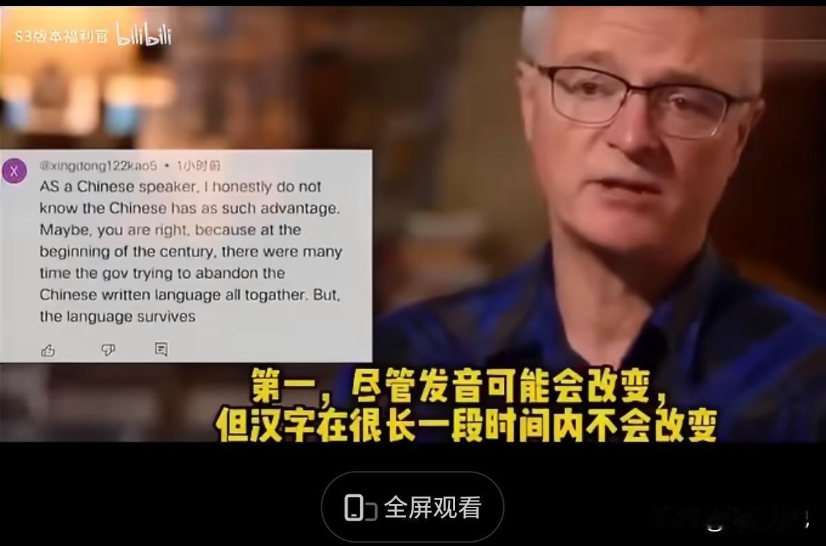 一位欧洲学者最近说了一句大实话：如果欧洲有汉字，可能早就统一了。这话听着夸张，但