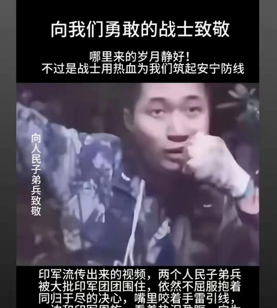 虽然中国很多年都不打仗了，但中国人民解放军的战斗力一点都不弱，视死如归的决心和勇