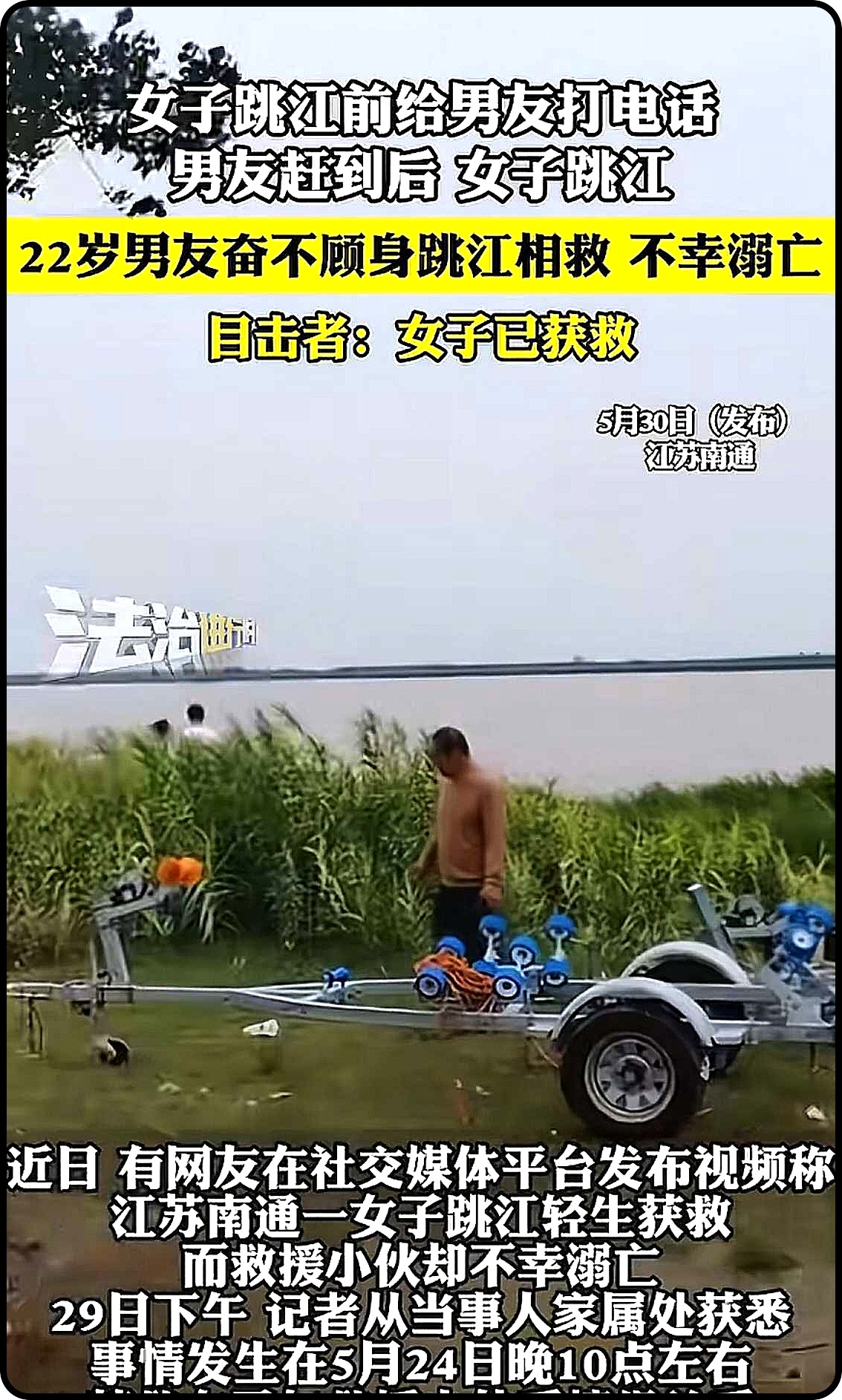 完美犯罪真的存在吗?