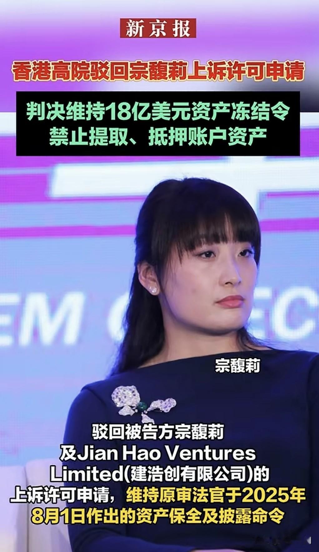 宗馥莉和娃哈哈的事为什么已经没有多少人关心了？以前只要是“娃哈哈”、“宗馥莉