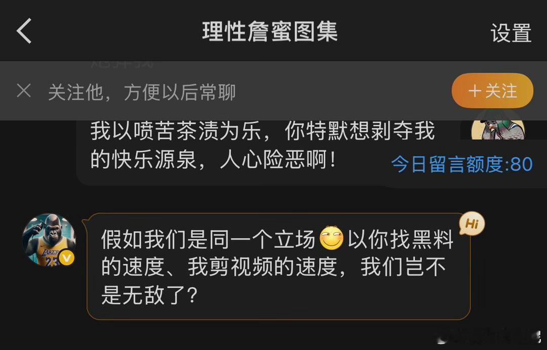感觉好久没见了，这位是不是噶了，快烧周年了……？🔥