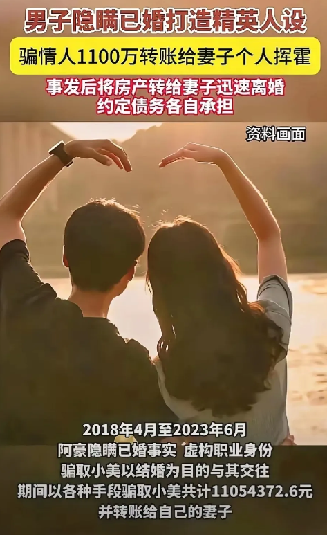 出轨是为了妻子好.....
