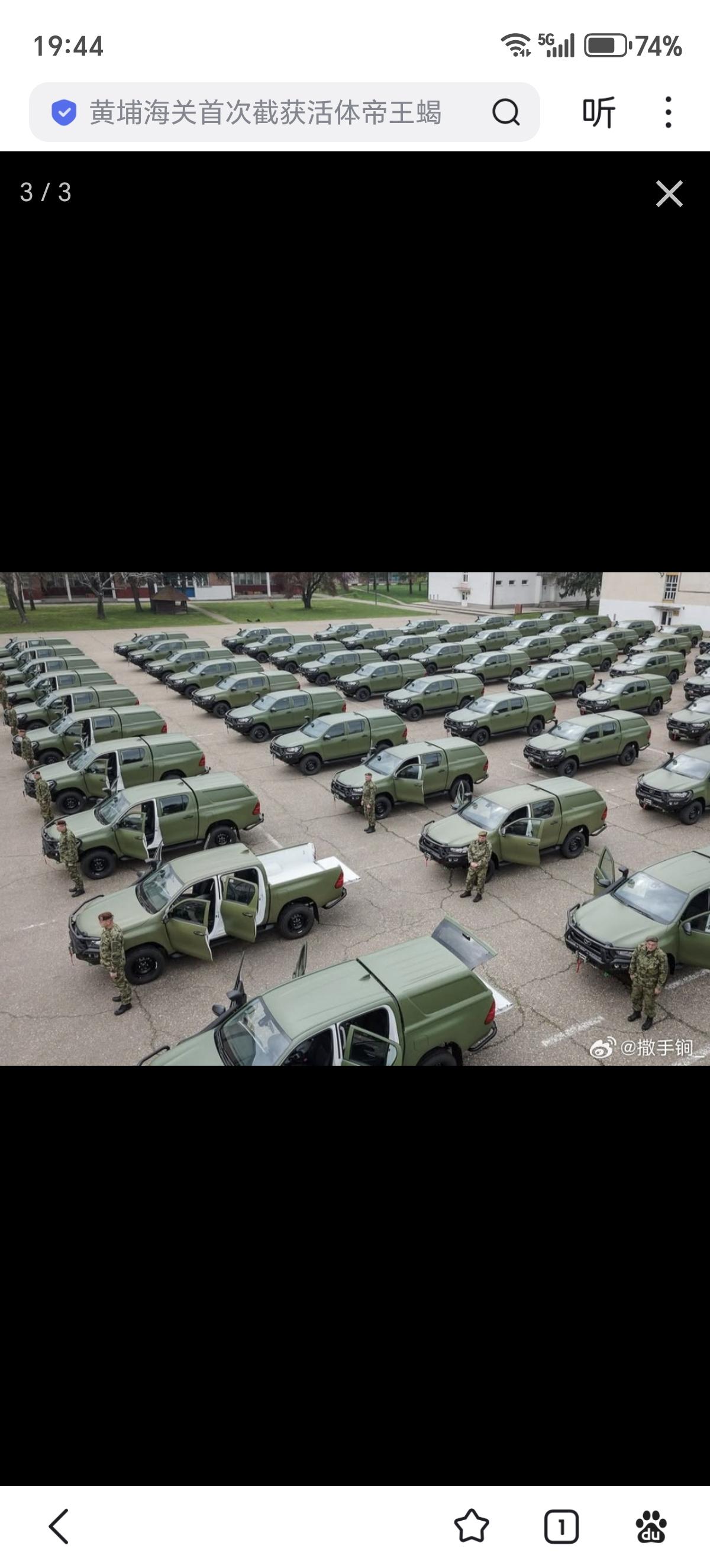 塞尔维亚武装部队接收了70辆新的丰田Hilux越野车。另外30辆也即将抵